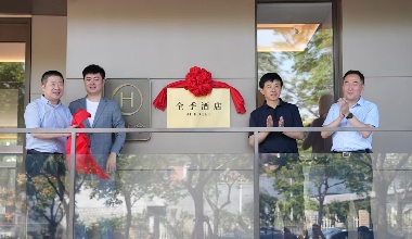 太行云顶又添新成员