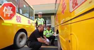 校车“体检”迎开学
