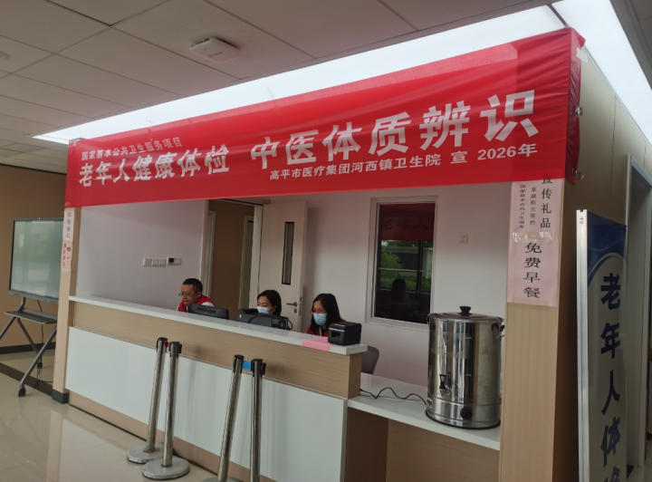 高平：关爱银龄送健康 免费体检暖人心